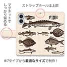 【手帳型】ビンテージな魚図鑑　レモン