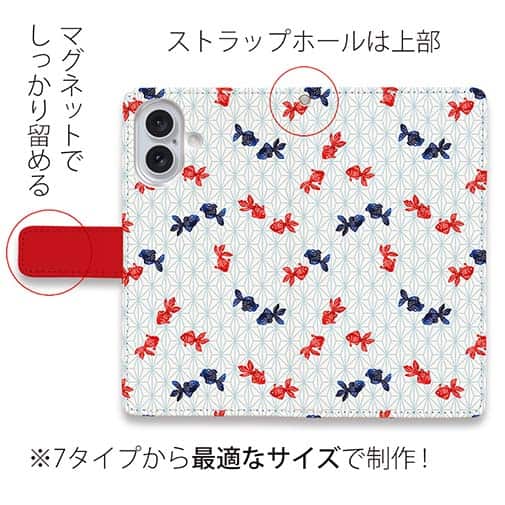 【手帳型】泳ぐ金魚