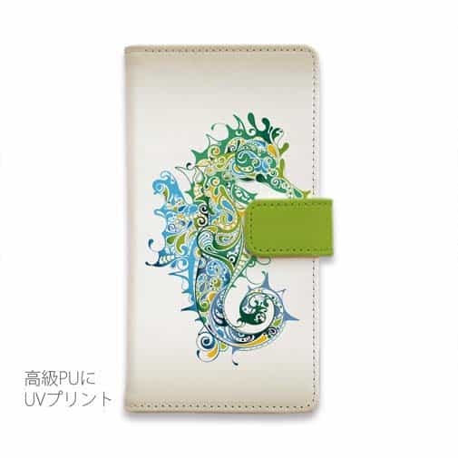 【手帳型】トロピカルなタツノオトシゴ