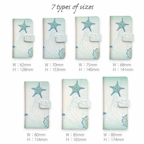 【手帳型】トロピカルなスターフィッシュ