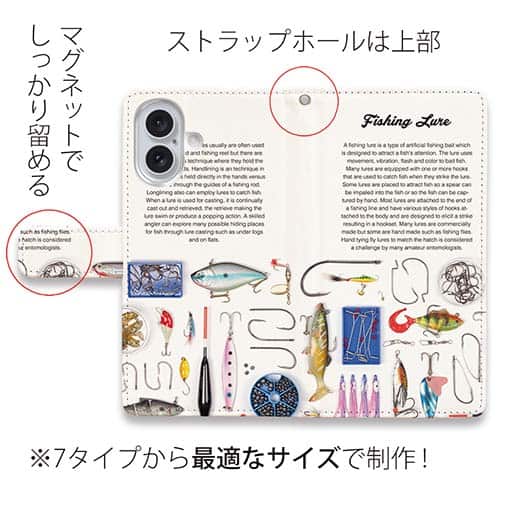 【手帳型】Fishing Lure