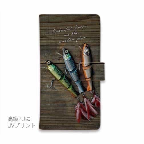 【手帳型】カラフルルアー　その2