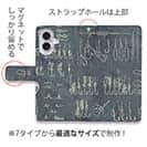 【手帳型】ハリや糸の結び方　ノット集