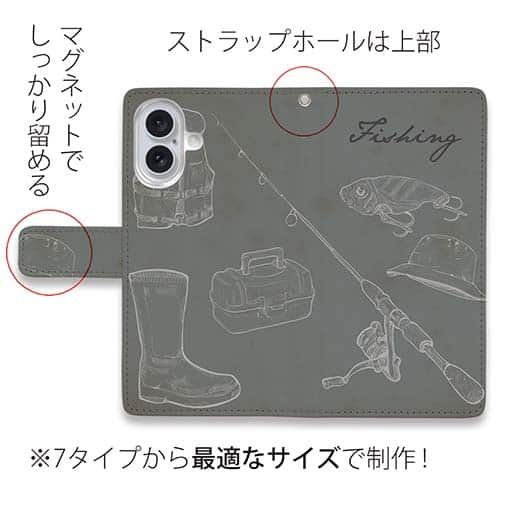 【手帳型】鉛筆書き　釣具セット