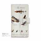 【手帳型】フライパターン