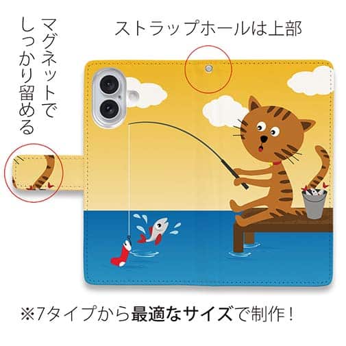 【手帳型】猫と釣り　晴天なり