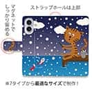【手帳型】猫と釣り　本日は雪なり