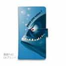 【手帳型】君はもう食べたかい?