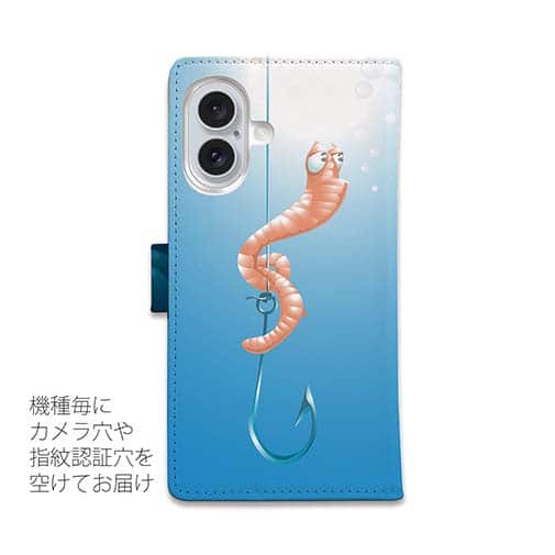 【手帳型】君はもう食べたかい?