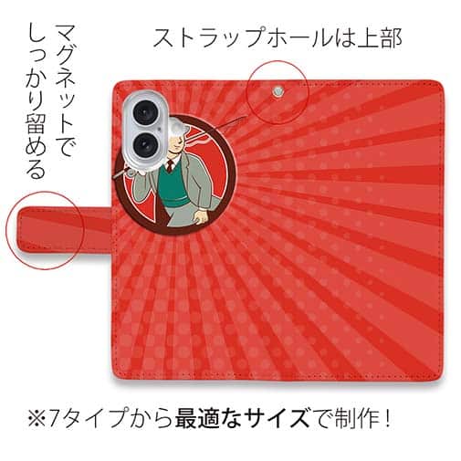 【手帳型】ビジネスフィッシャーマン