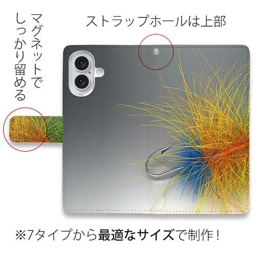 【手帳型】カラフルなフライ