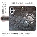 【手帳型】古代の両生類