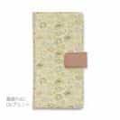 【手帳型】可愛い魚手書き風　シームレスパターン