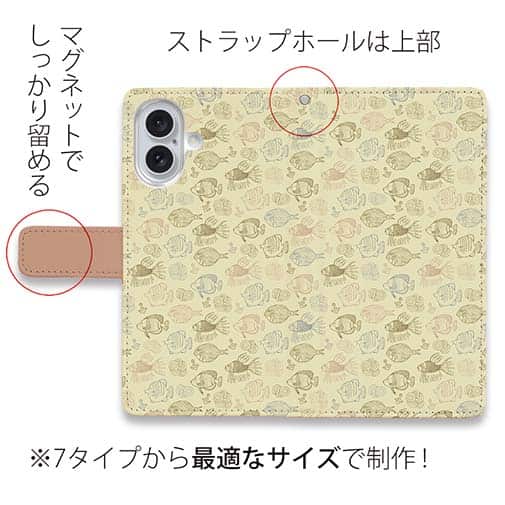 【手帳型】可愛い魚手書き風　シームレスパターン