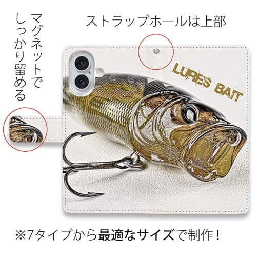 【手帳型】Lures Bait　パート1