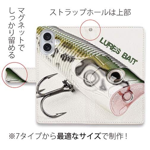 【手帳型】Lures Bait　パート2