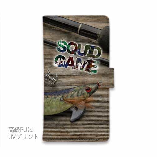 【手帳型】百戦錬磨のエギ