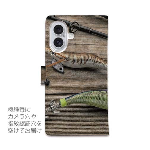 【手帳型】百戦錬磨のエギ