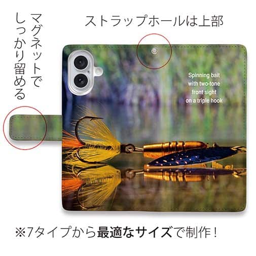 【手帳型】ラグジャリーなルアー