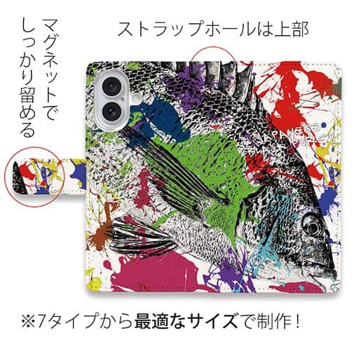 【手帳型】クロダイ(チヌ)　ペンキペイント