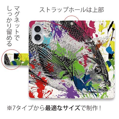 【手帳型】メジナ(グレ)　ペンキペイント