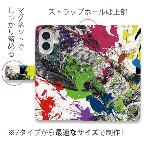 【手帳型】アオリイカ　ペンキペイント