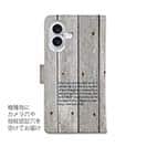 【手帳型】チャブ・フィッシング!