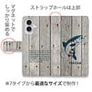 【手帳型】チャブ・フィッシング!