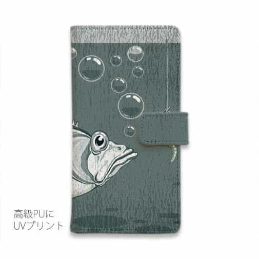 【手帳型】ミミズで魚を釣る!