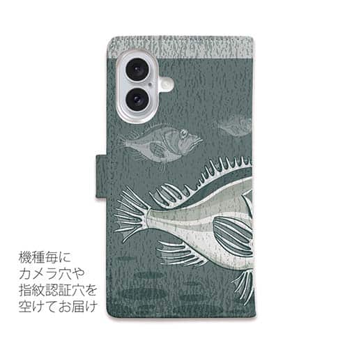 【手帳型】ミミズで魚を釣る!