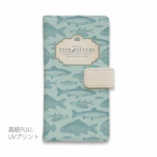 【手帳型】ビンテージ・フィッシュ　シームレスパターン