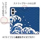 【手帳型】浮世絵風　波のイラスト