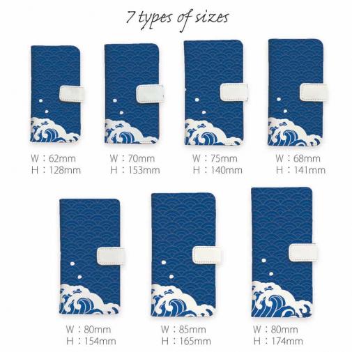 【手帳型】浮世絵風　波のイラスト