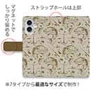 【手帳型】ビンテージ　フライフィッシング　シームレスパターン