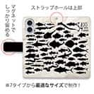 【手帳型】Fish Name 54