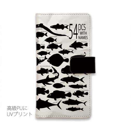 【手帳型】Fish Name 54