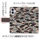 【手帳型】ブラックバス　迷彩大柄　アーミーカラー　パート2