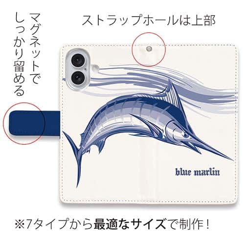 【手帳型】躍動するカジキ