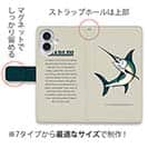 【手帳型】カジキとはスポーツである