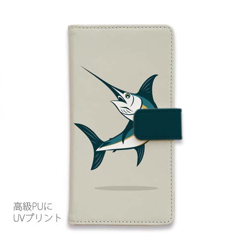 【手帳型】カジキとはスポーツである