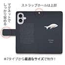 【手帳型】オーシャンビュー