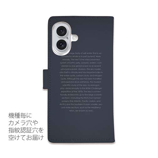 【手帳型】オーシャンビュー