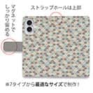 【手帳型】ウロコのシームレスパターン