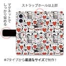【手帳型】ハート猫