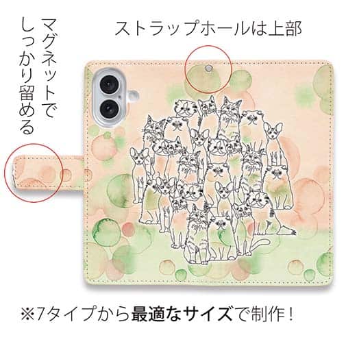 【手帳型】イエネコいろいろ