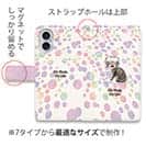 【手帳型】No Music No Life cat part2