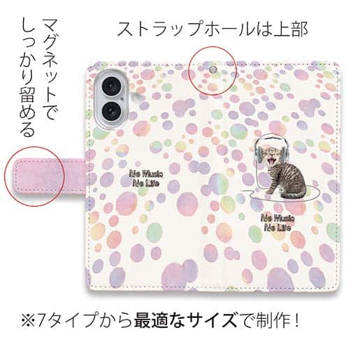 【手帳型】No Music No Life cat part2