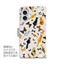 【手帳型】猫の背中