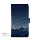 【手帳型】真夜中の星空