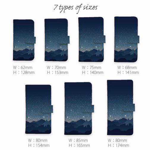 【手帳型】真夜中の星空